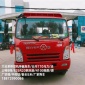 大运拖板车 国六平板车220挖机叉车运输车 伸缩式低平板运输车报价